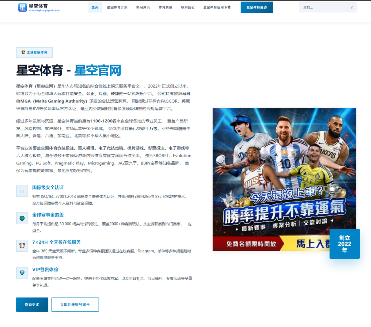 杨瀚森夏训对抗强度升级 开拓者内线培养计划引热议